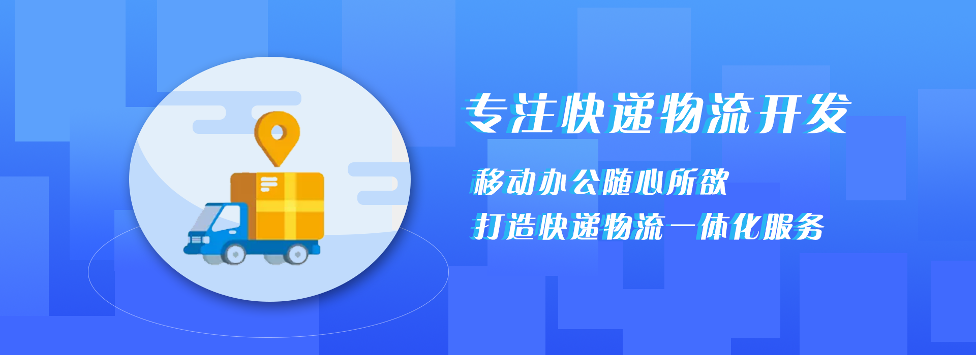 旺旺货车通